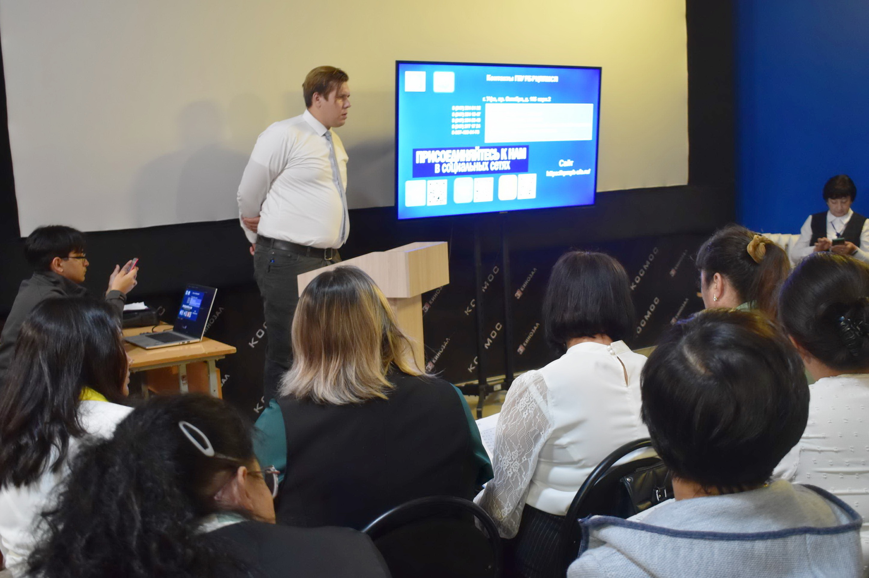 В Зилаире прошёл зональный семинар по антитеррористической безопасности в школах