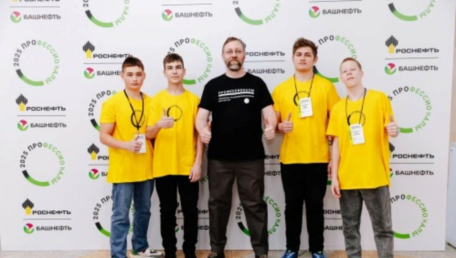 Чемпионат «Профессионалы» в Башкортостане соберёт сотни студентов и школьников