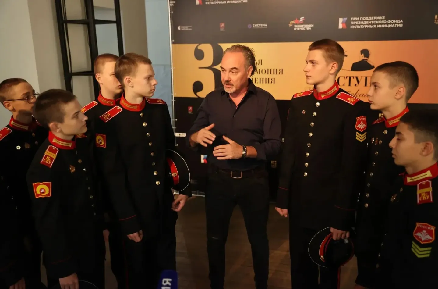 фонд «Защитники Отечества»