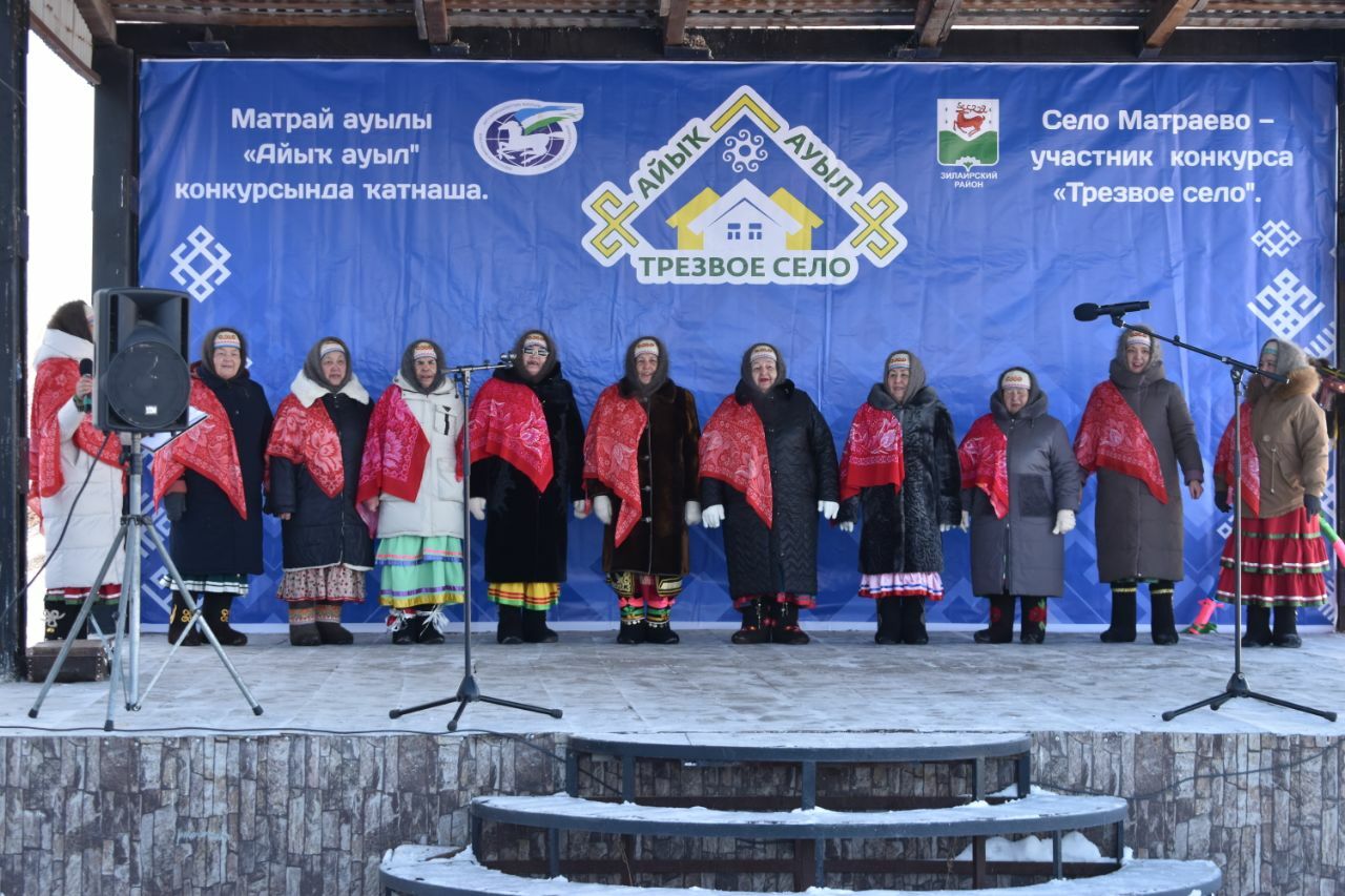 В с.Матраево  провели смотр-конкурс "Ай, да валенки!"