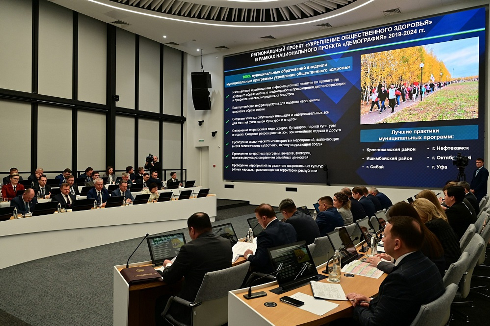 В муниципалитетах Башкирии внедрили программы укрепления здоровья