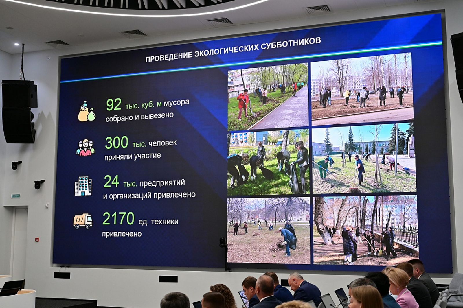 В рамках акции «Зелёная Башкирия» высадили 153 новые тематические аллеи