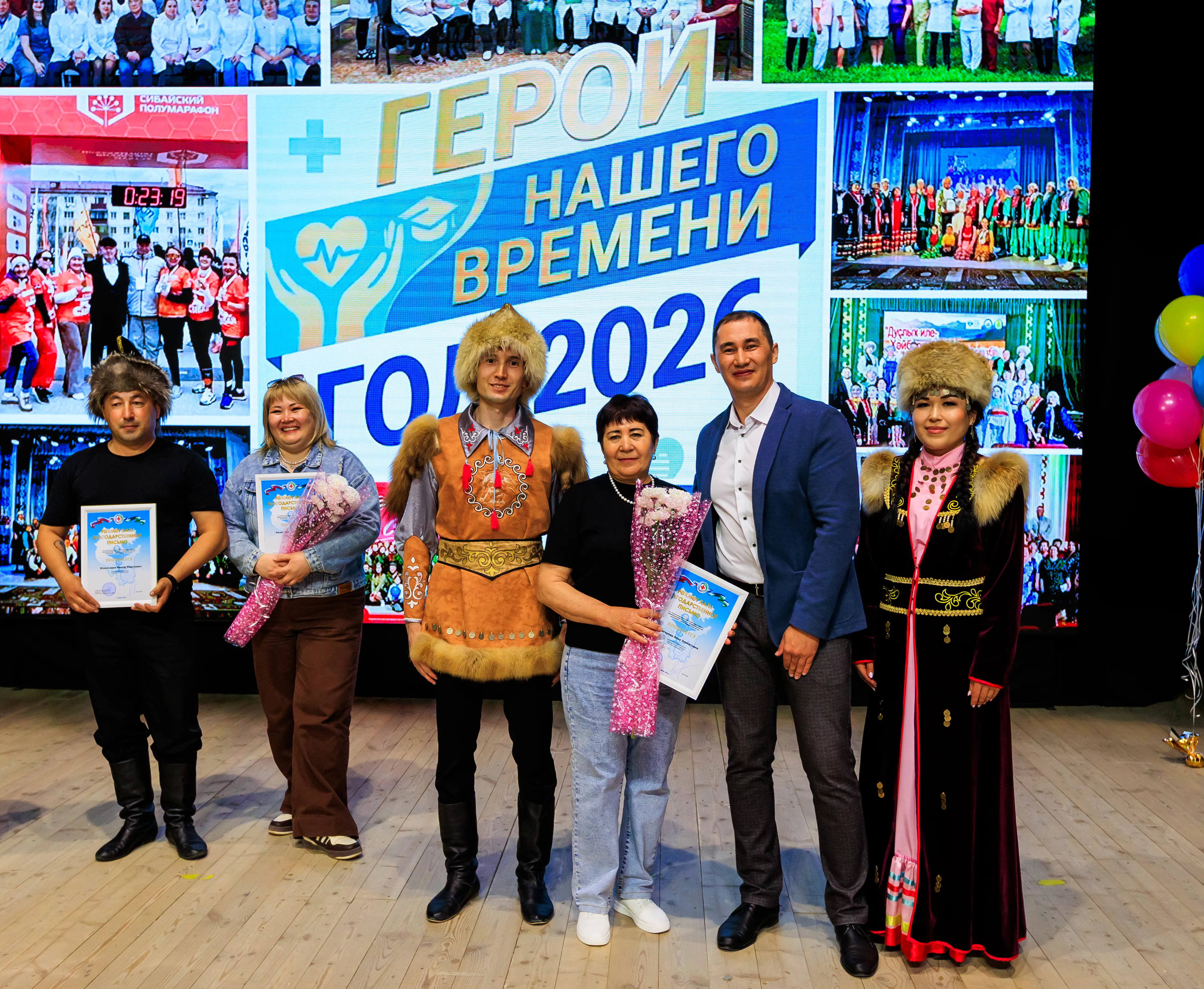 «Герои нашего времени»: единство, профессионализм и талант