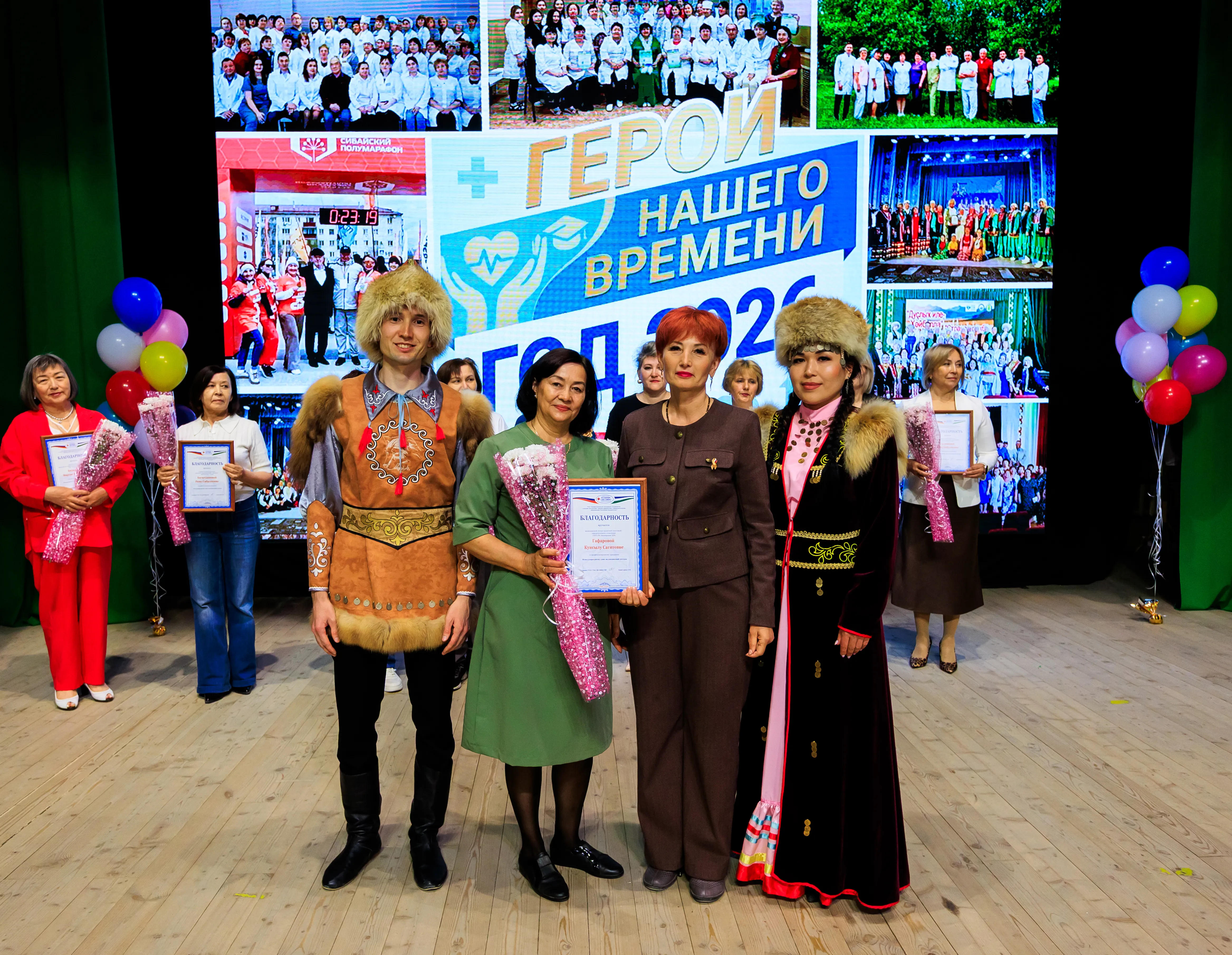«Герои нашего времени»: единство, профессионализм и талант