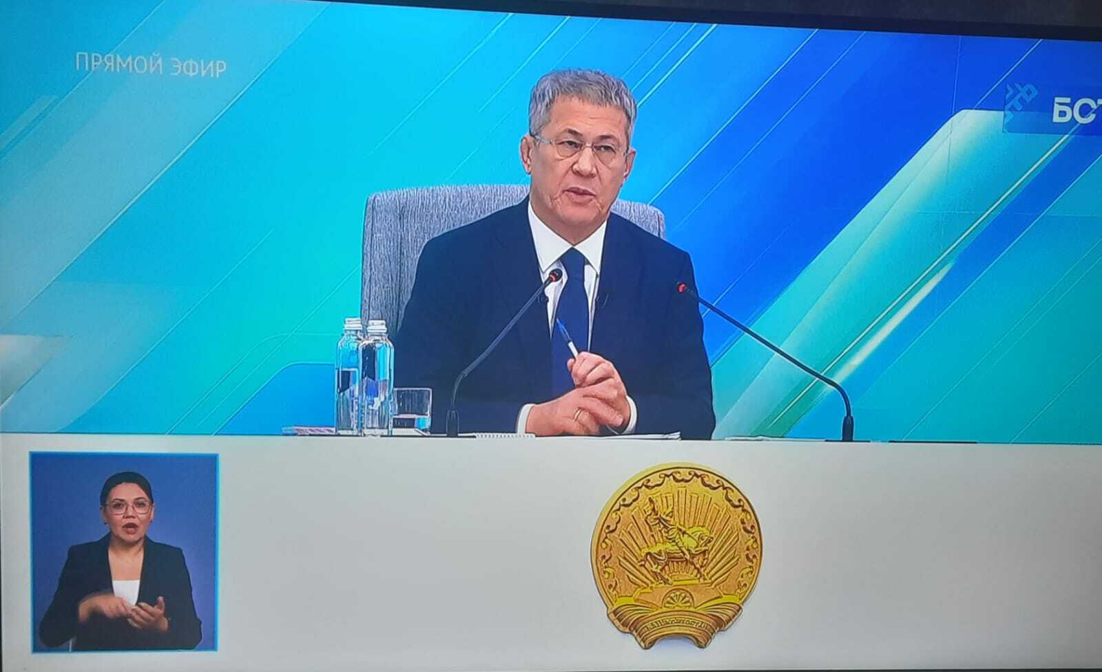 В Башкирии началась Прямая линия с Радием Хабировым