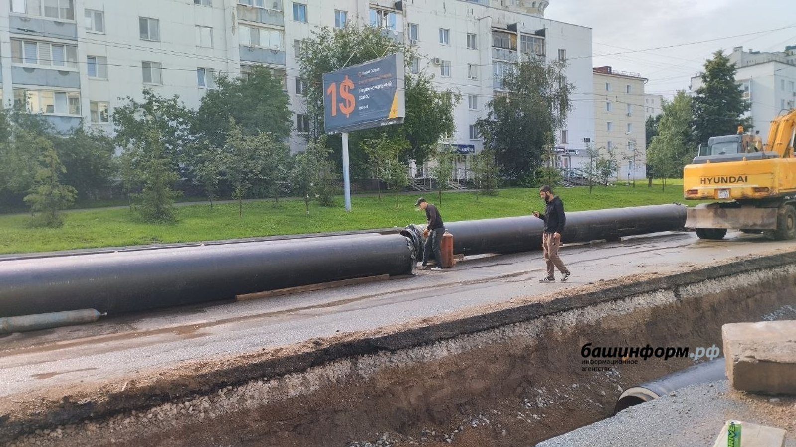 В Башкирии зима начнётся 15 сентября