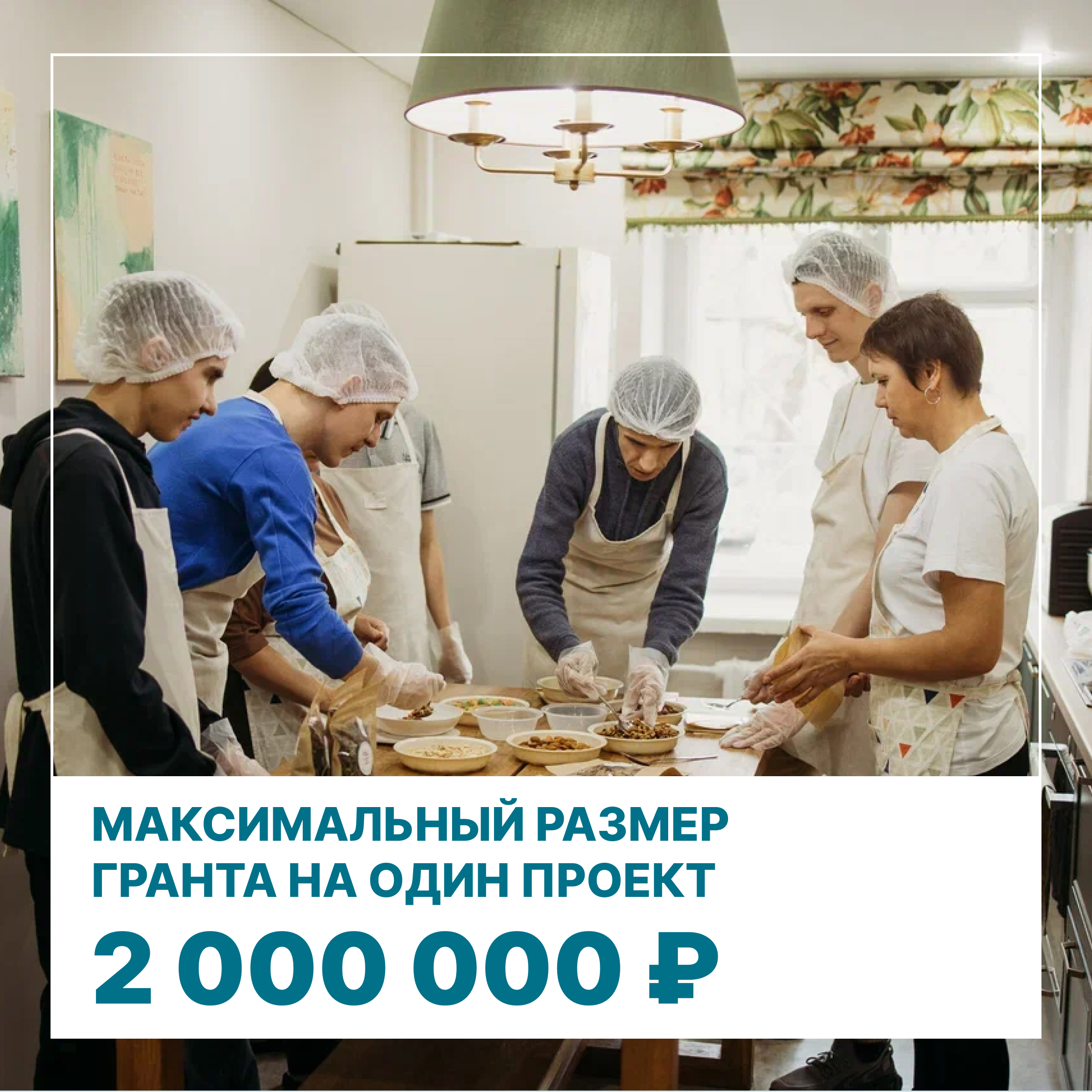 2 миллиона рублей на поддержку проектов в молодёжной сфере можно получить в Башк