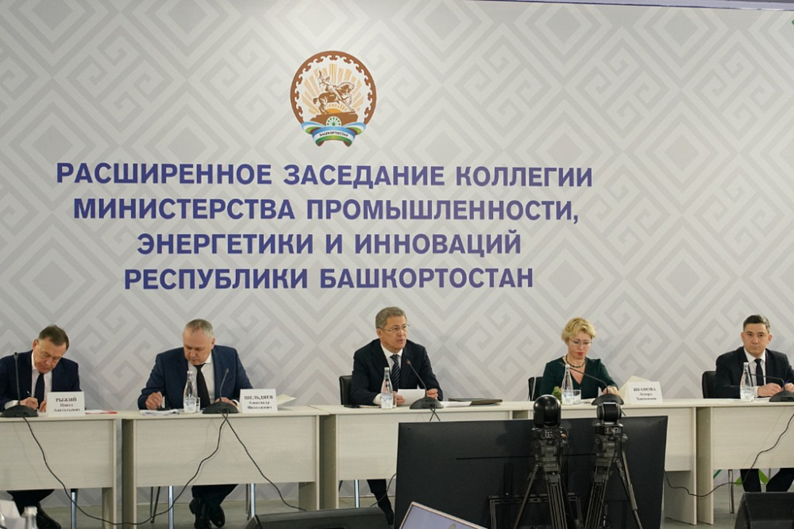 Расширенное заседание коллегии Министерства промышленности, энергетики и инноваций Башкортостана
