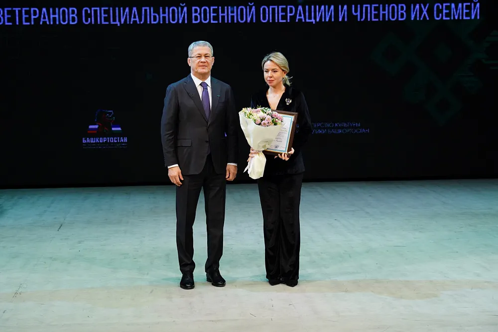 Радий Хабиров поздравил жителей Башкортостана с Днём Героев Отечества