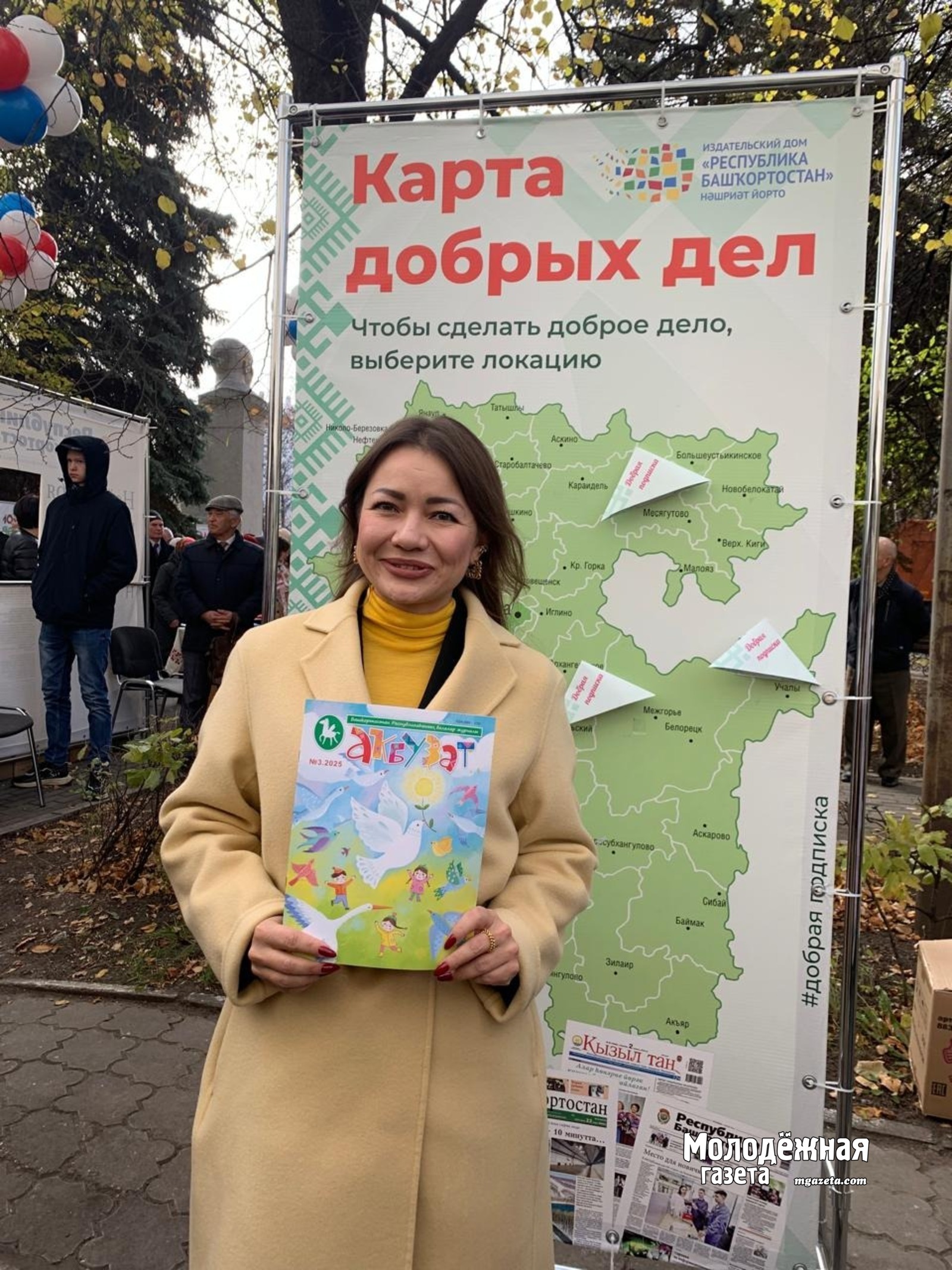 Запах свежей газеты: «Добрая подписка» дарит тепло и связывает поколения