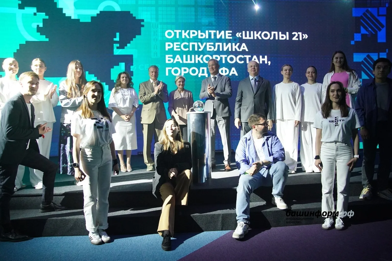 В Башкирии открыли «Школу 21»