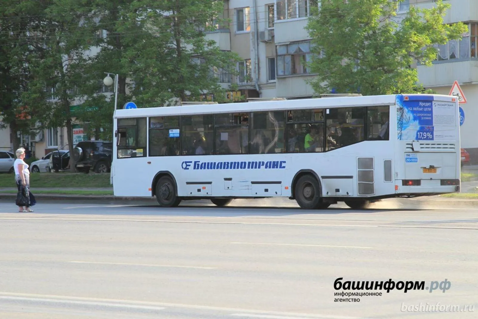 В Башкирии дети участников СВО могут бесплатно ездить в транспорте