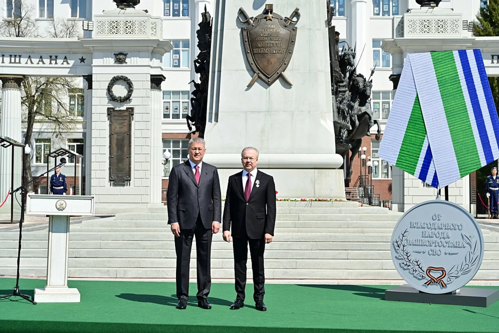 Радий Хабиров впервые вручил новую награду – медаль "От благодарного народа РБ"