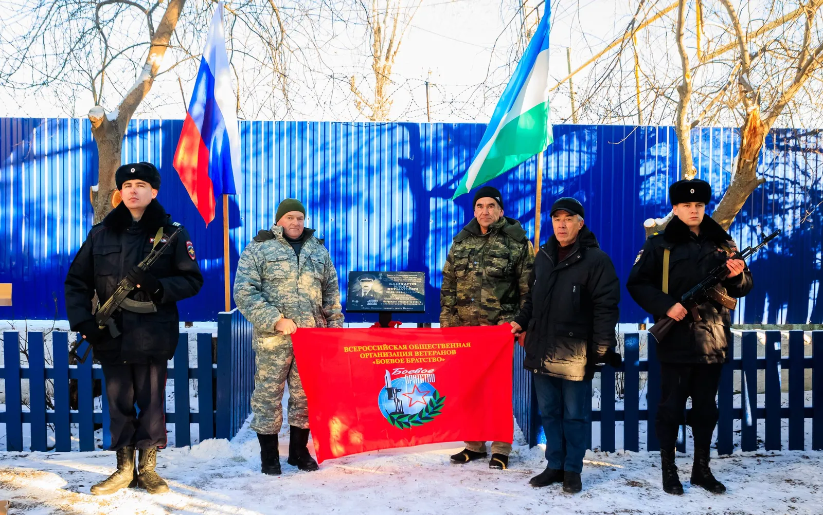 Земляки чтят память Героя Отечества
