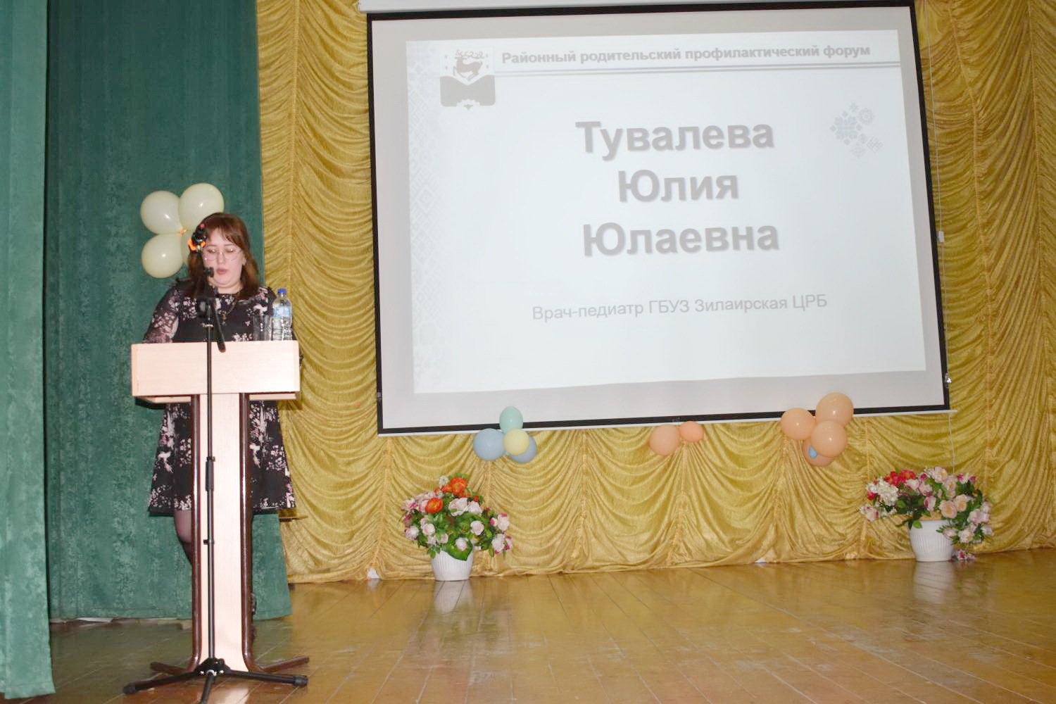 В Зилаире обсудили вопросы безопасности детей