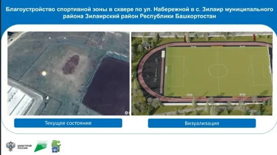 Благоустройство села Зилаир для комфорта граждан продолжается