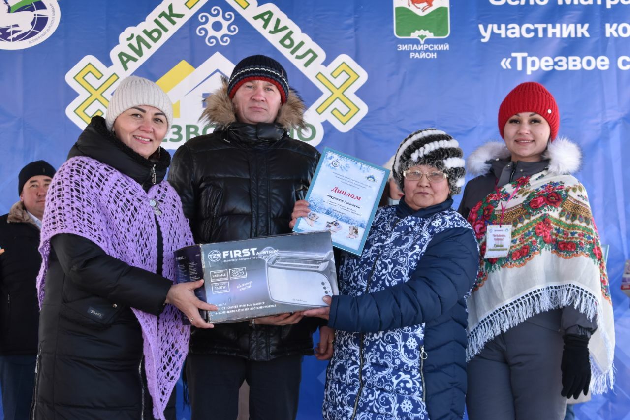 В с.Матраево  провели смотр-конкурс "Ай, да валенки!"