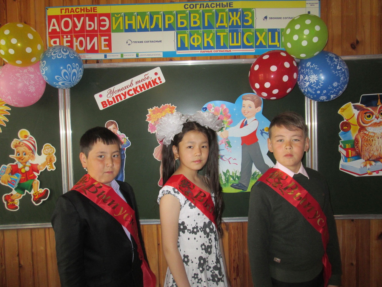 История Уркасской школы Зилаирского района