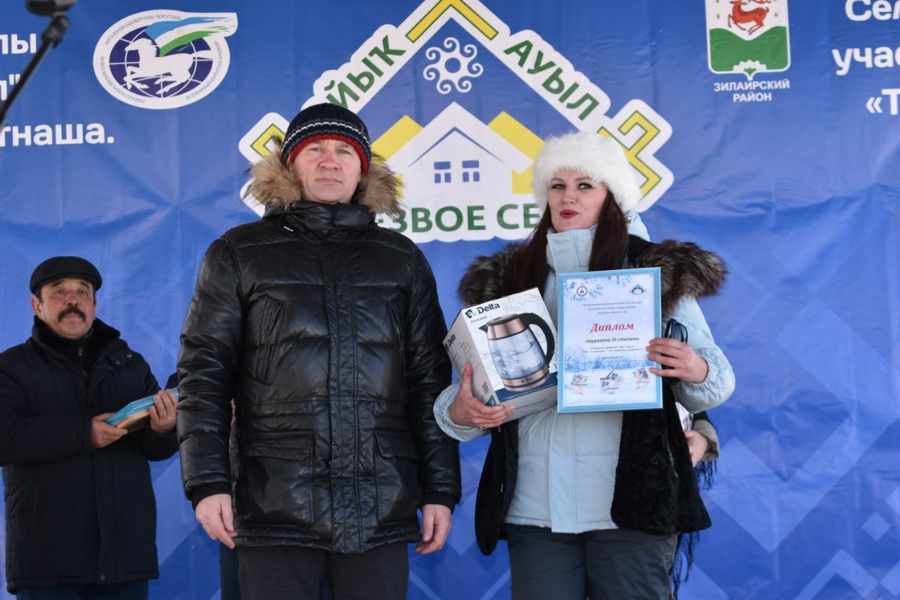 В с.Матраево  провели смотр-конкурс "Ай, да валенки!"