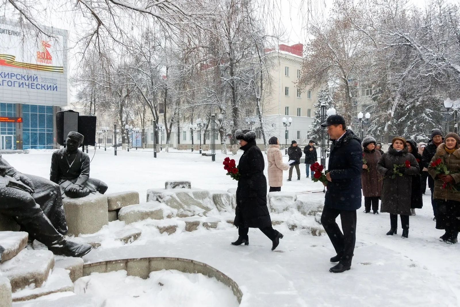 День башкирского языка отметили в Уфе