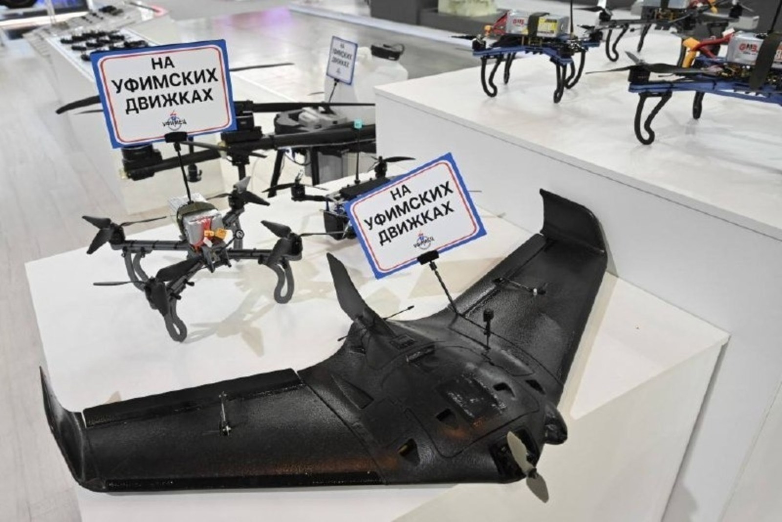 В Башкирии дроны полетят на гражданку