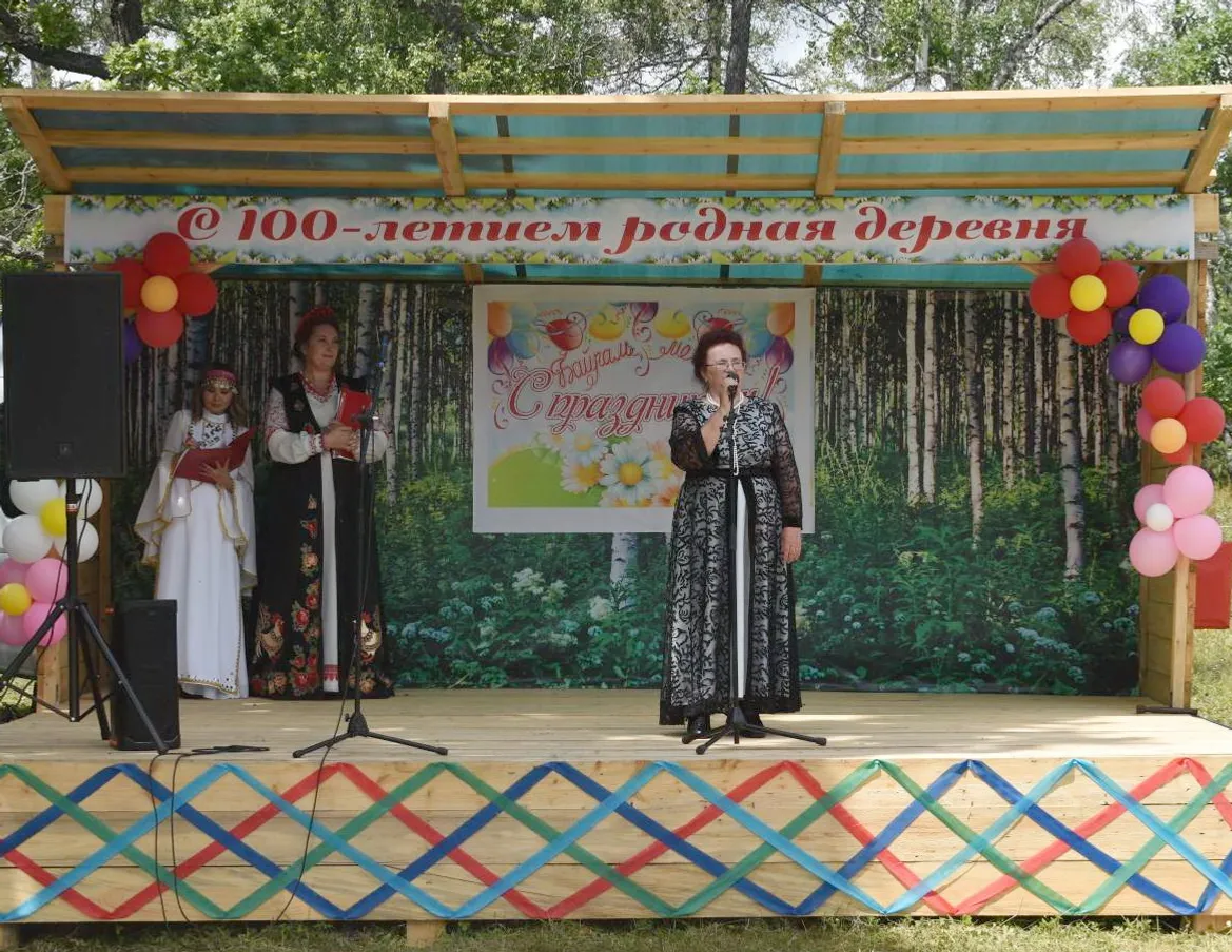 Одна из деревень Зилаирского района отметила своё 100-летие