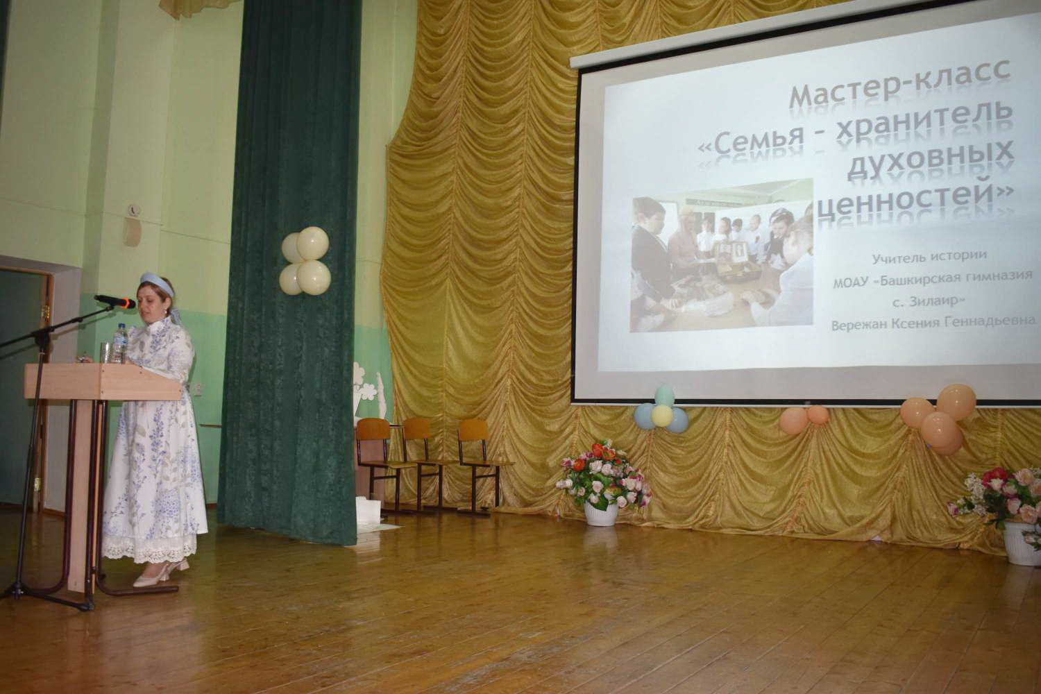 В Зилаире обсудили вопросы безопасности детей