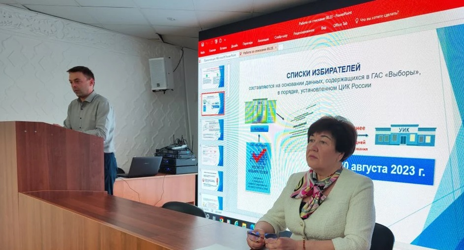 По актуальным вопросам текущей  работы