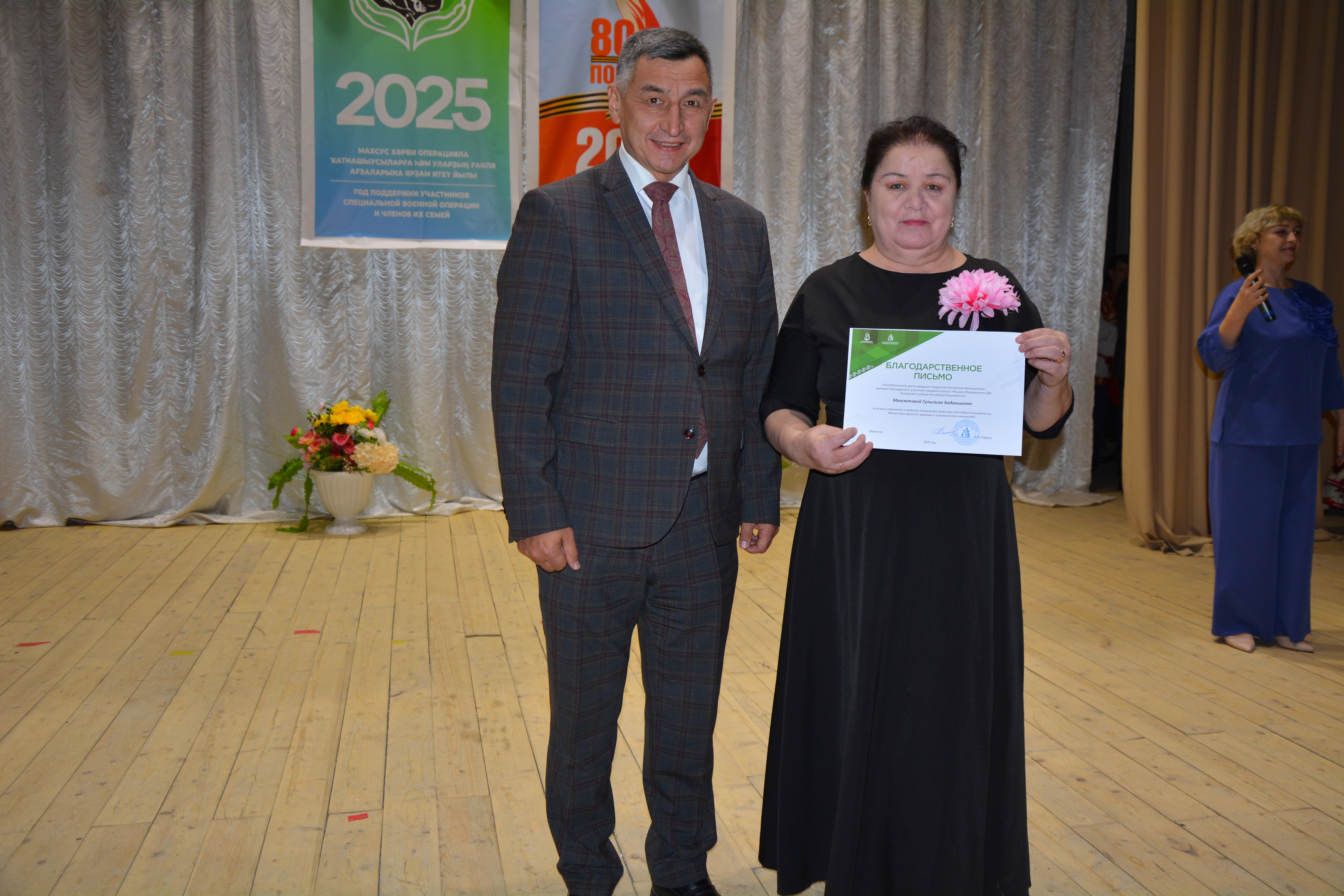 Объединяя сердца для добрых дел