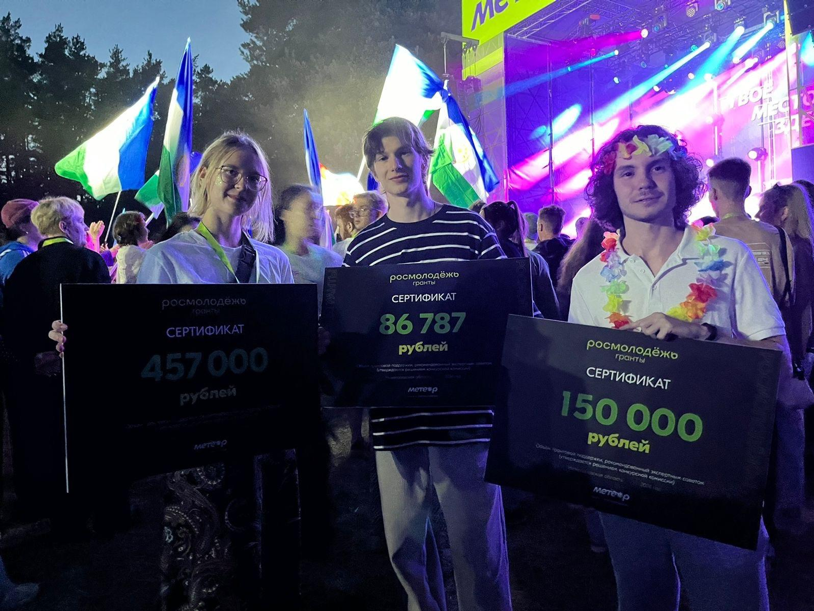 Молодёжь Башкирии может подать заявку на участие в молодежном форуме «иВолга»