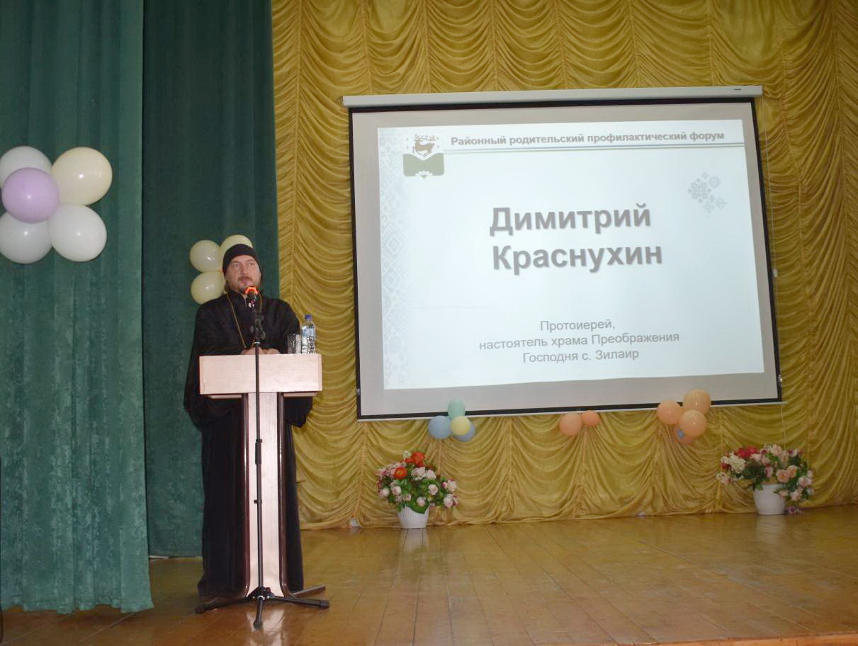 В Зилаире обсудили вопросы безопасности детей