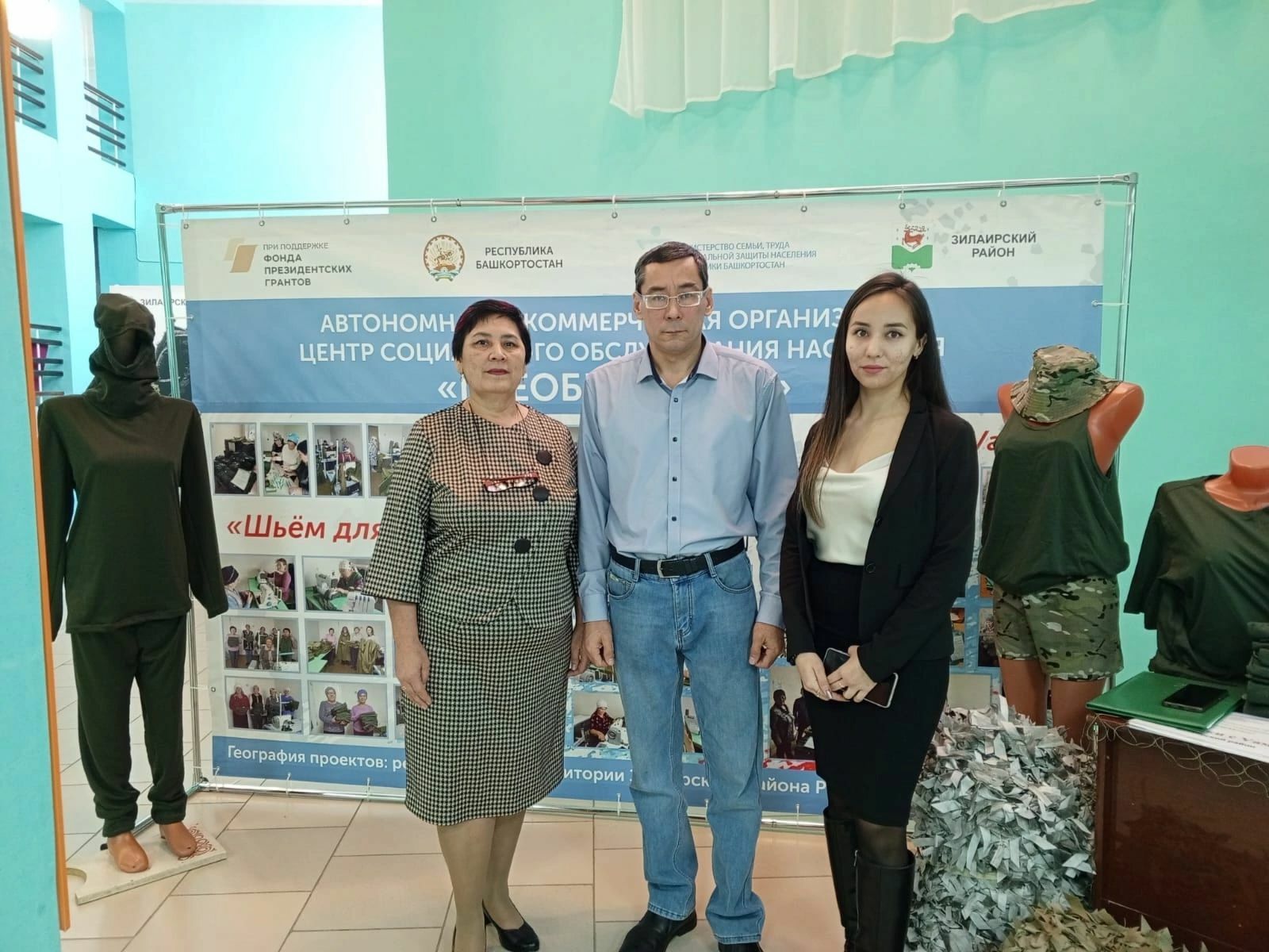 Зилаирский район – Родина настоящих Героев