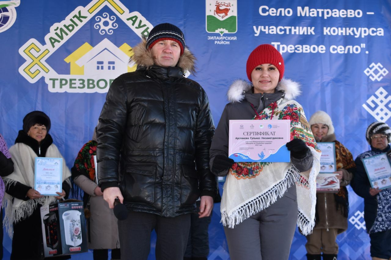 В с.Матраево  провели смотр-конкурс "Ай, да валенки!"