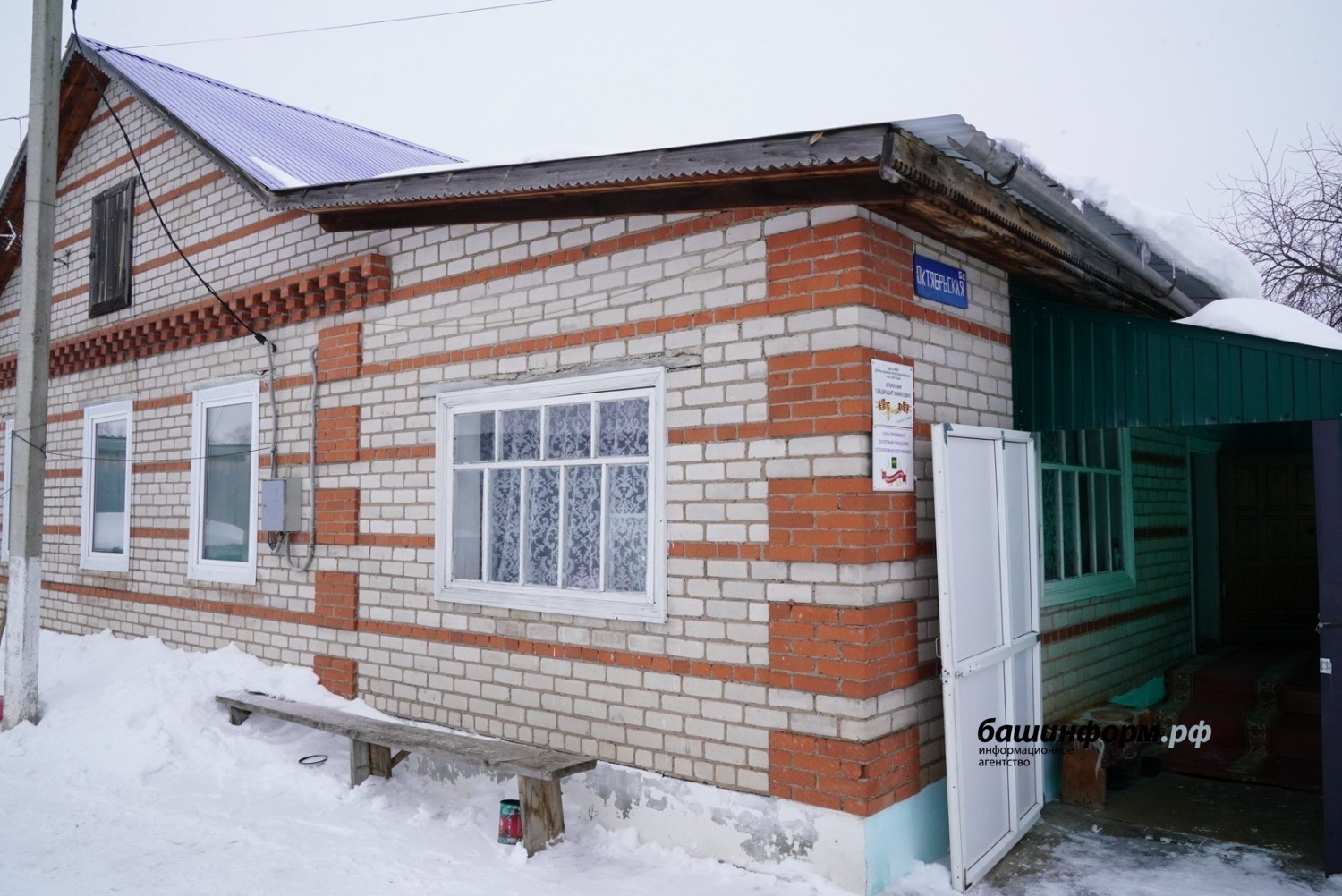 Радий Хабиров навестил ветерана Великой Отечественной войны