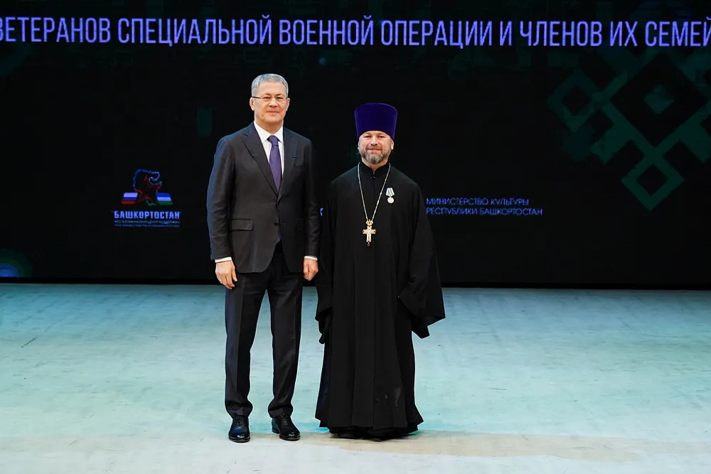 Радий Хабиров поздравил жителей Башкортостана с Днём Героев Отечества