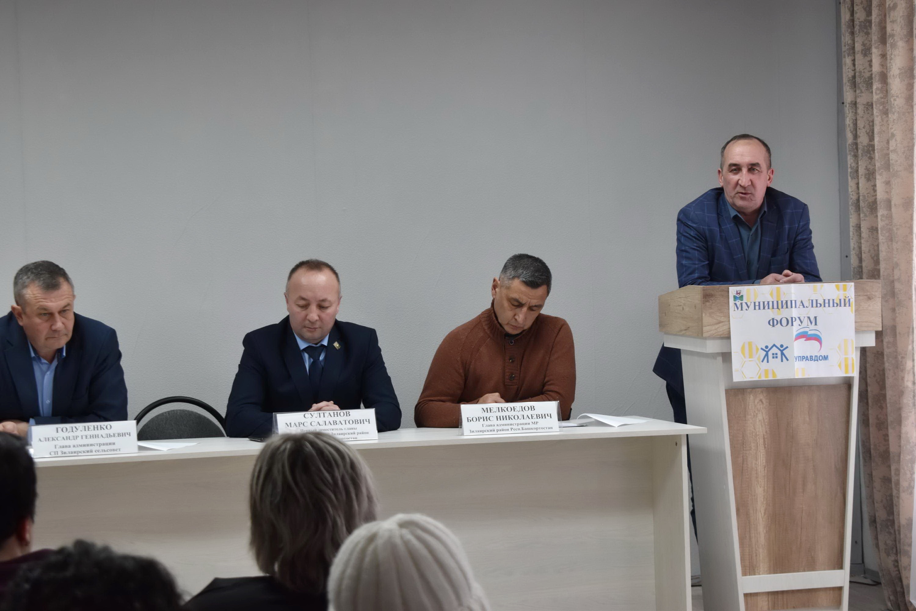 В Зилаире обсудили вопросы ЖКХ