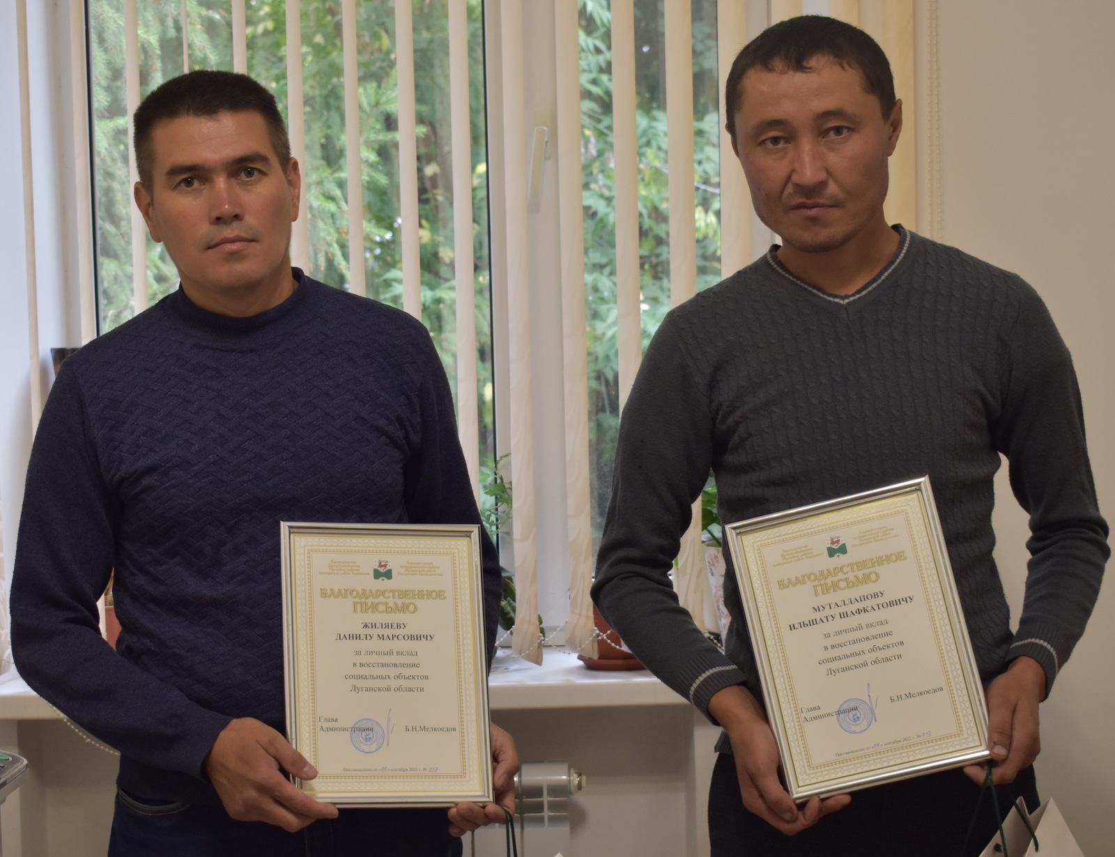 Благодарность ребятам из Зилаирского района, помогающим детям Луганска