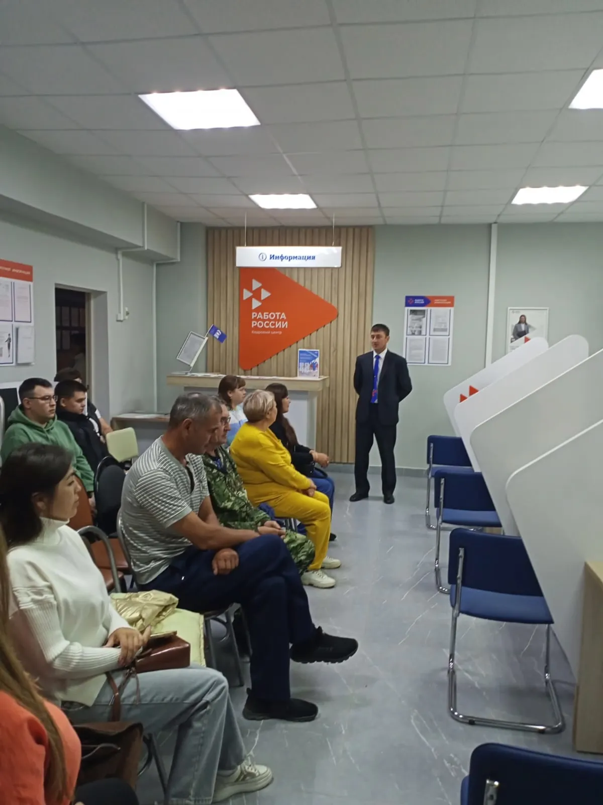 Работа России - время возможностей
