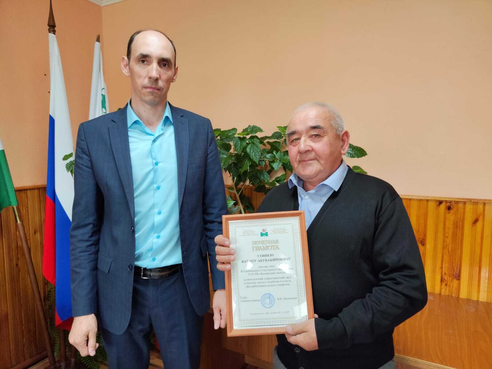 Их работа – защита и охрана леса