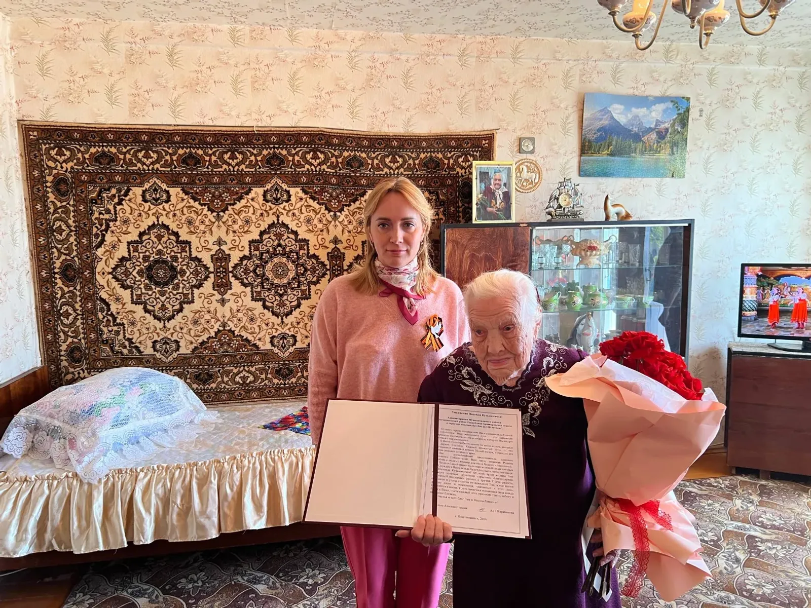 Труженица тыла из Башкирии Надежда Клокова перешагнула вековой рубеж