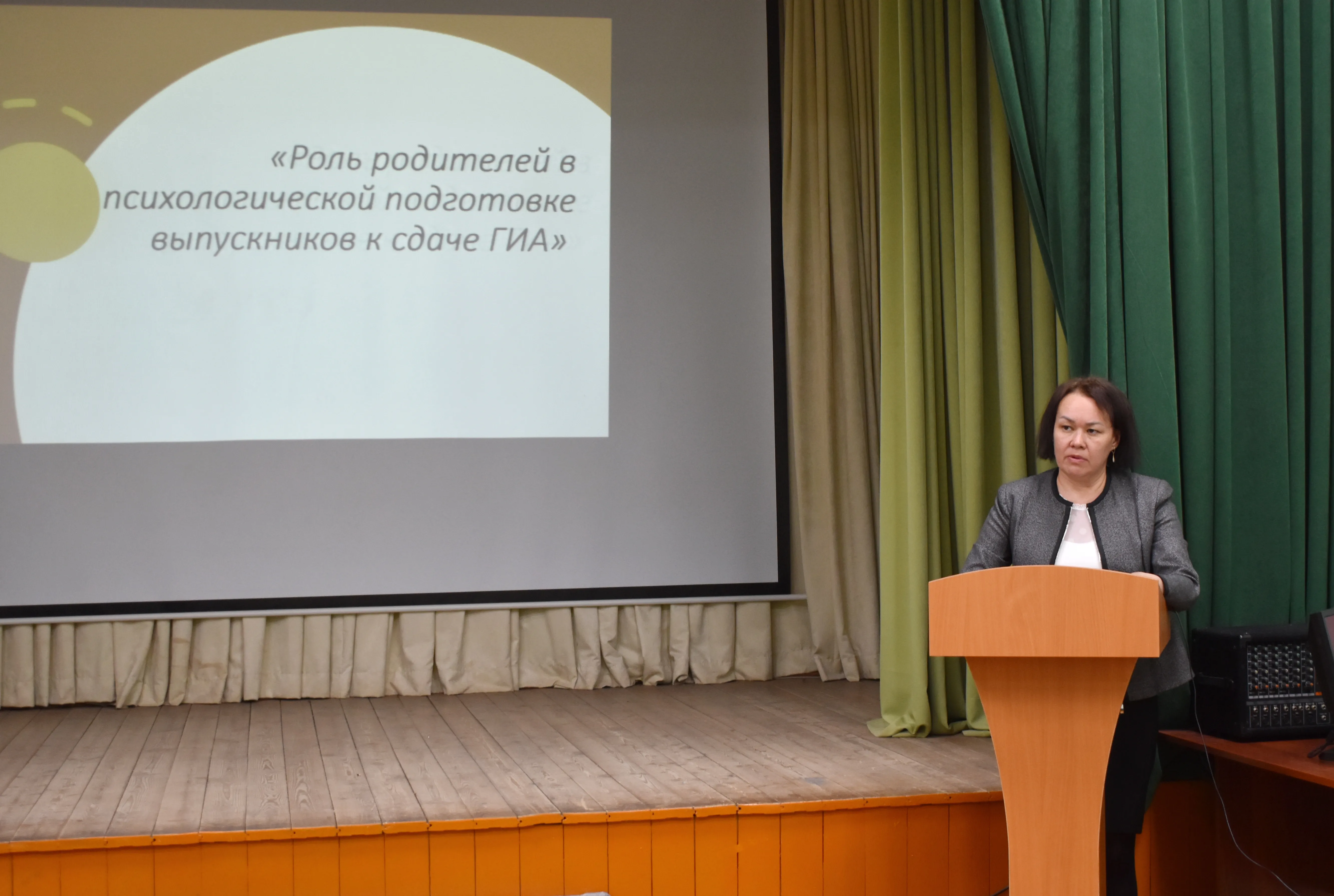 В Зилаире родители выпускников написали ЕГЭ