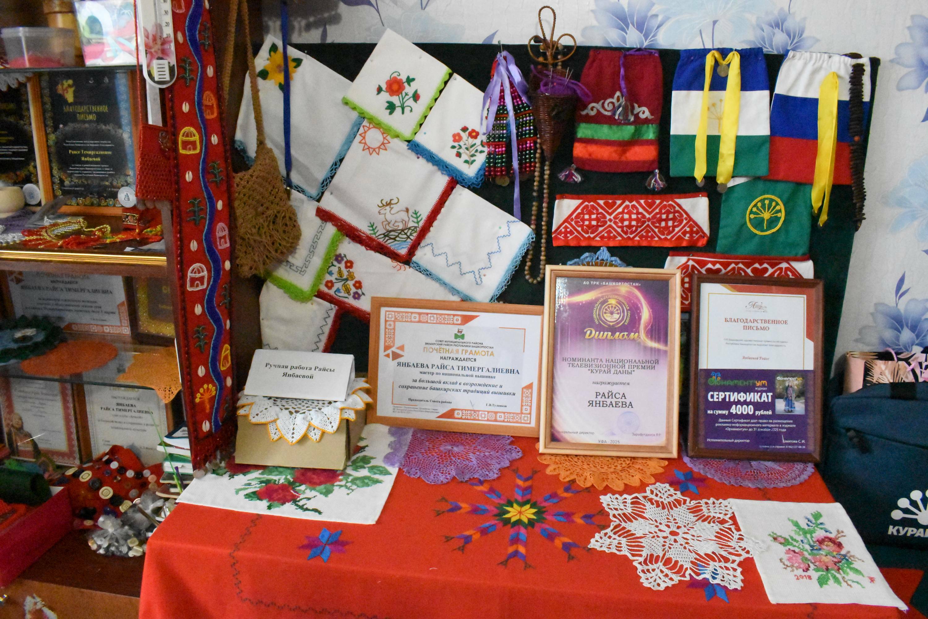 Творчество требует смелости…