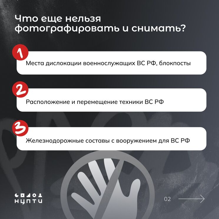 Правила безопасности при атаке БПЛА