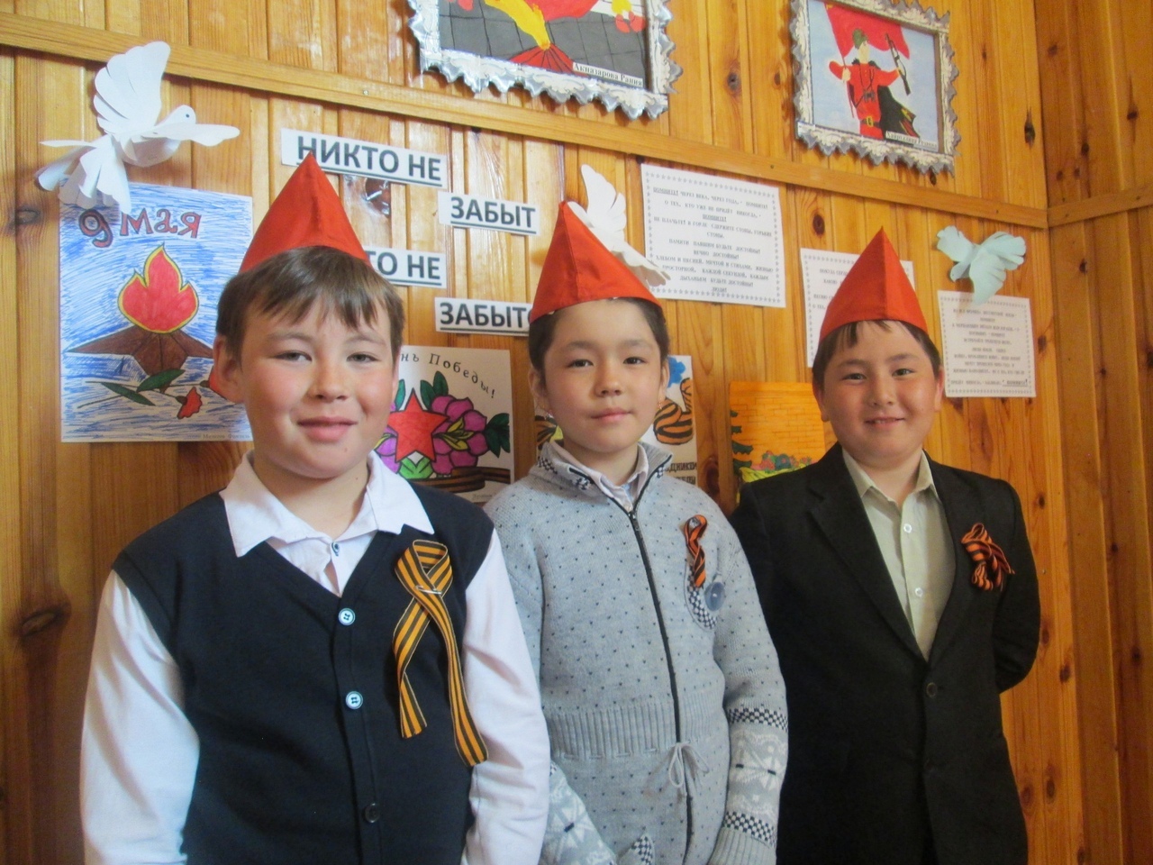 История Уркасской школы Зилаирского района