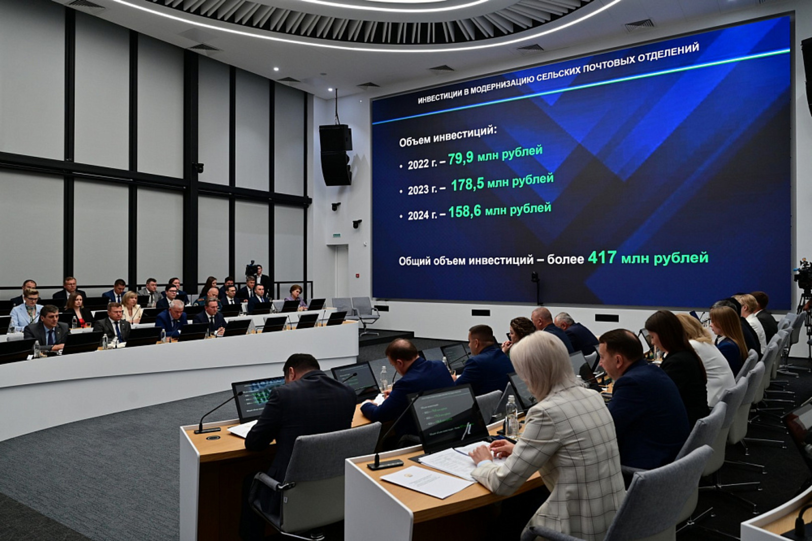 В Башкортостане обсудили развитие отделений «Почты России»