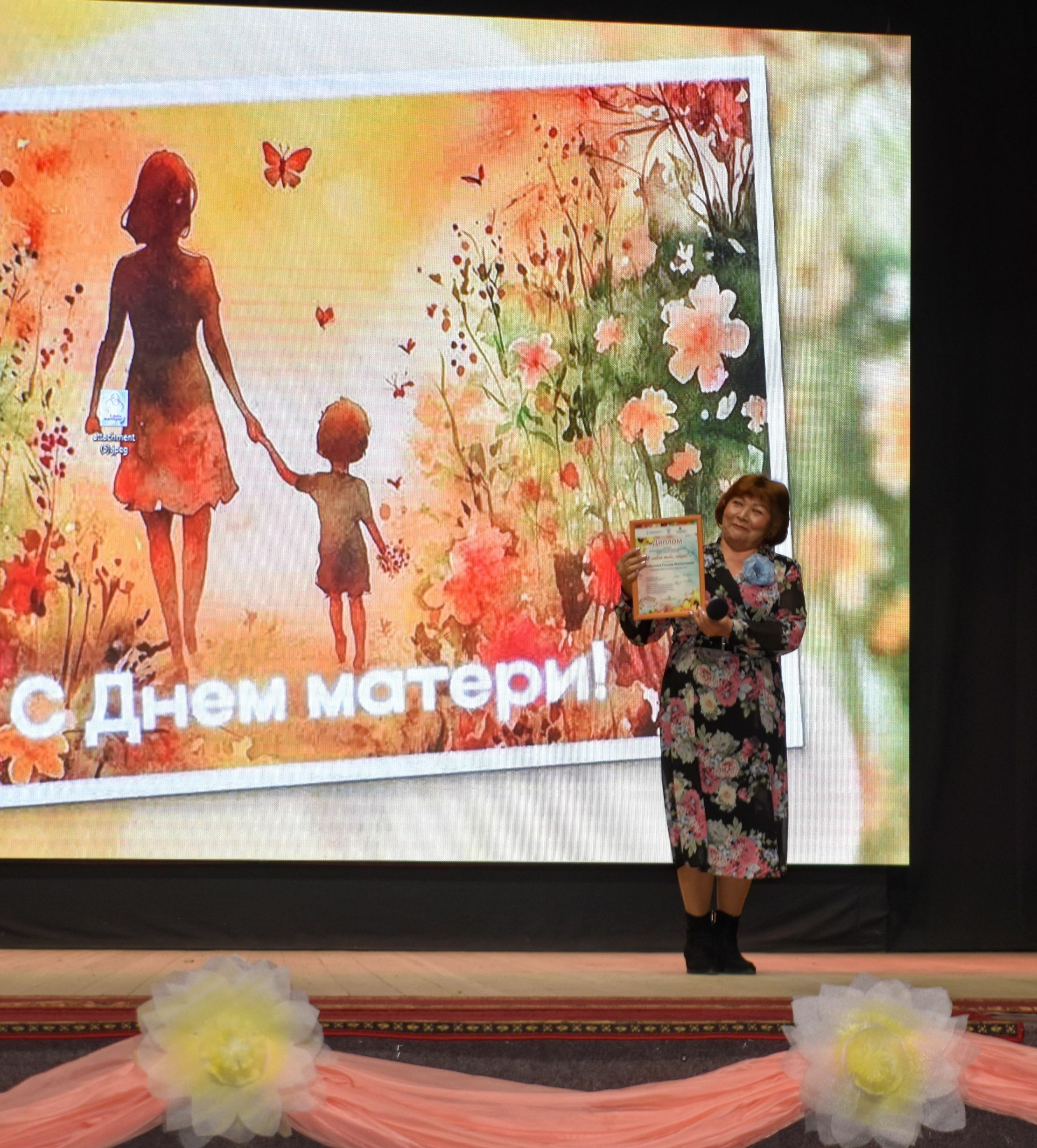 В Зилаире провели концерт ко Дню матери