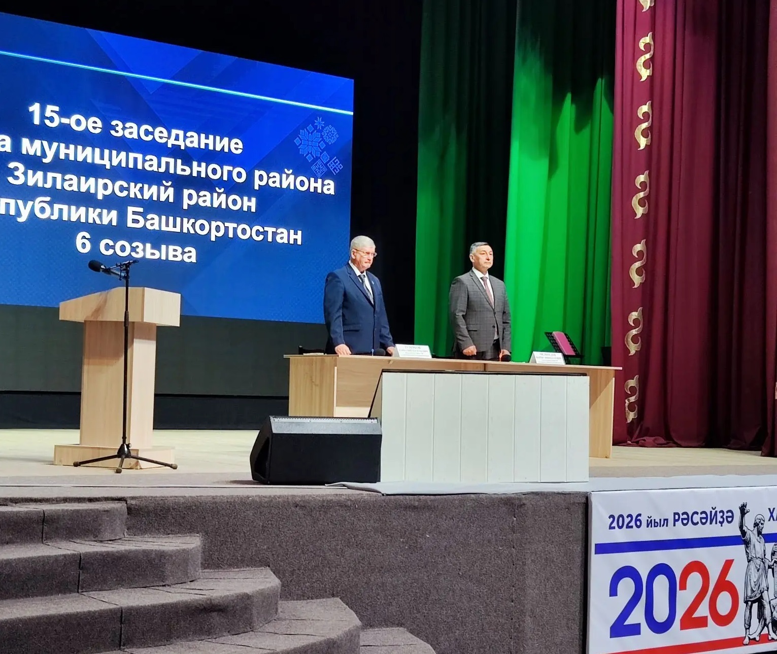 Итоги – подведены, задачи – поставлены