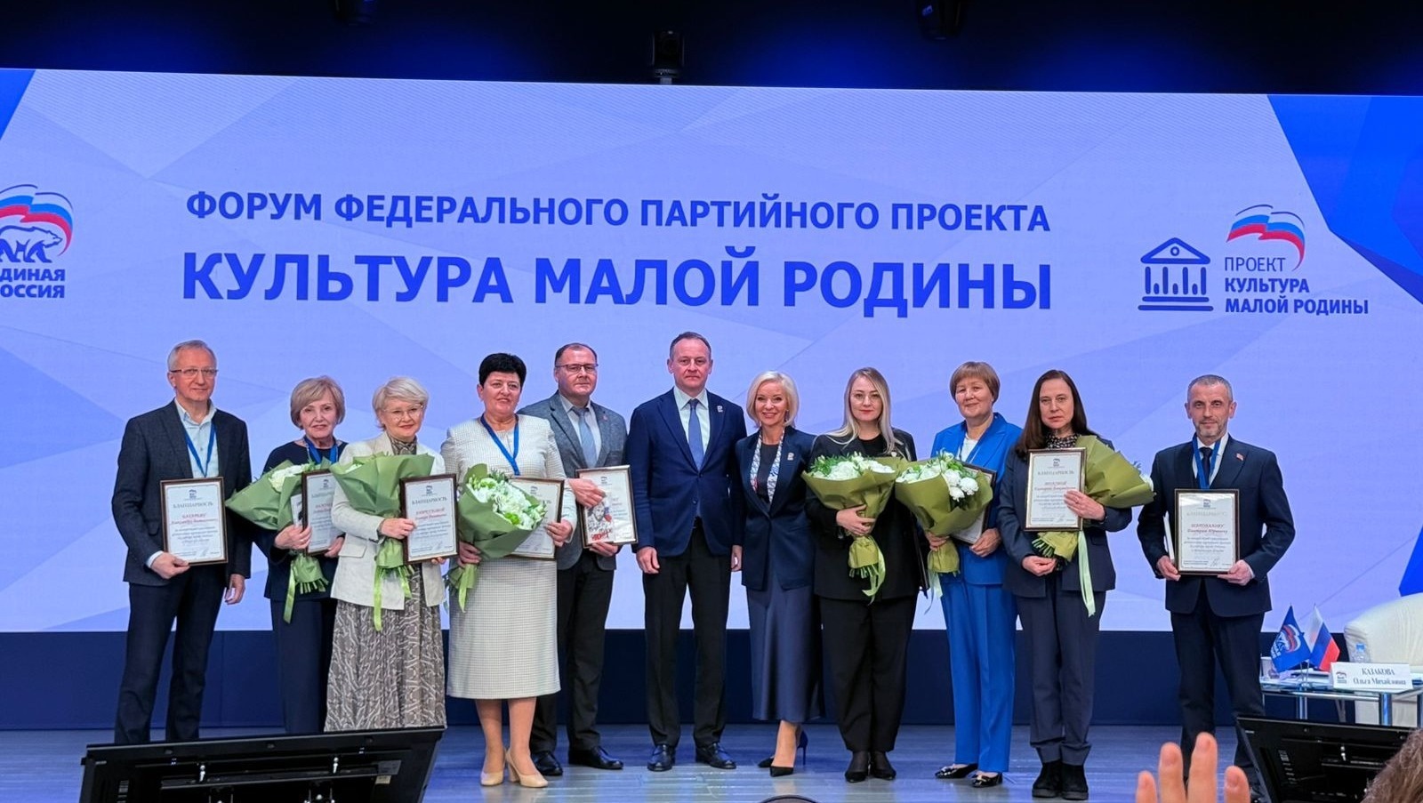 Башкирию наградили в Москве за вклад в культуру