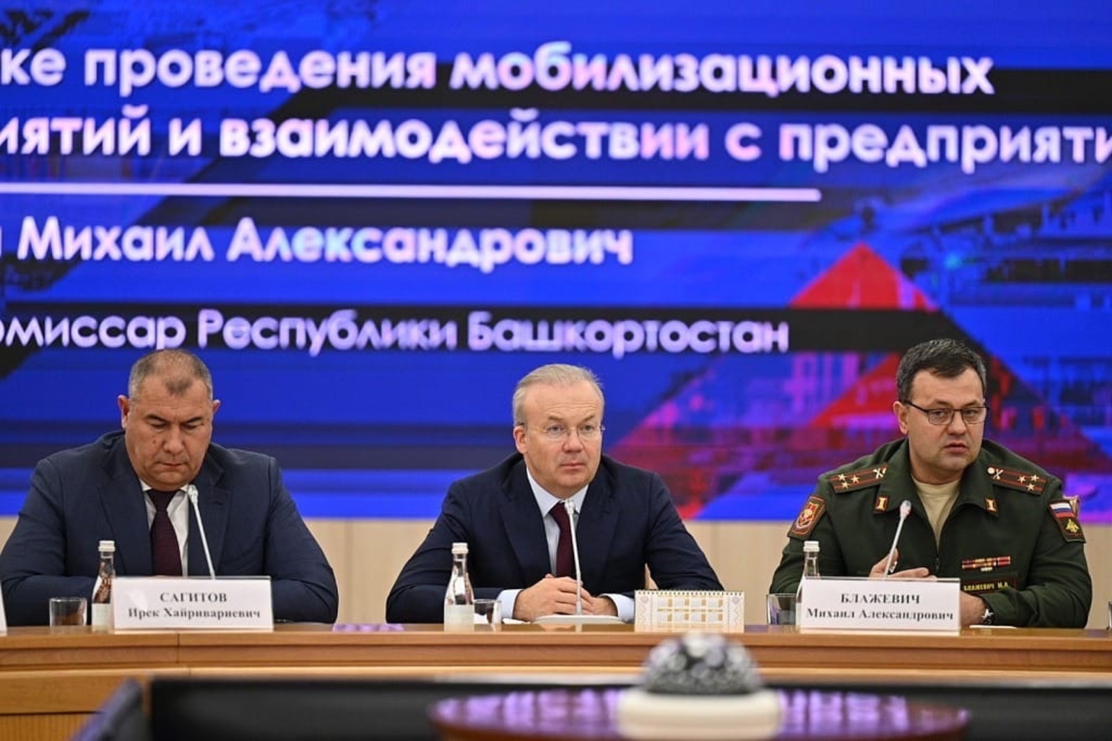 Премьер-министр Башкирии Андрей Назаров провел совещание с руководителями предприятий