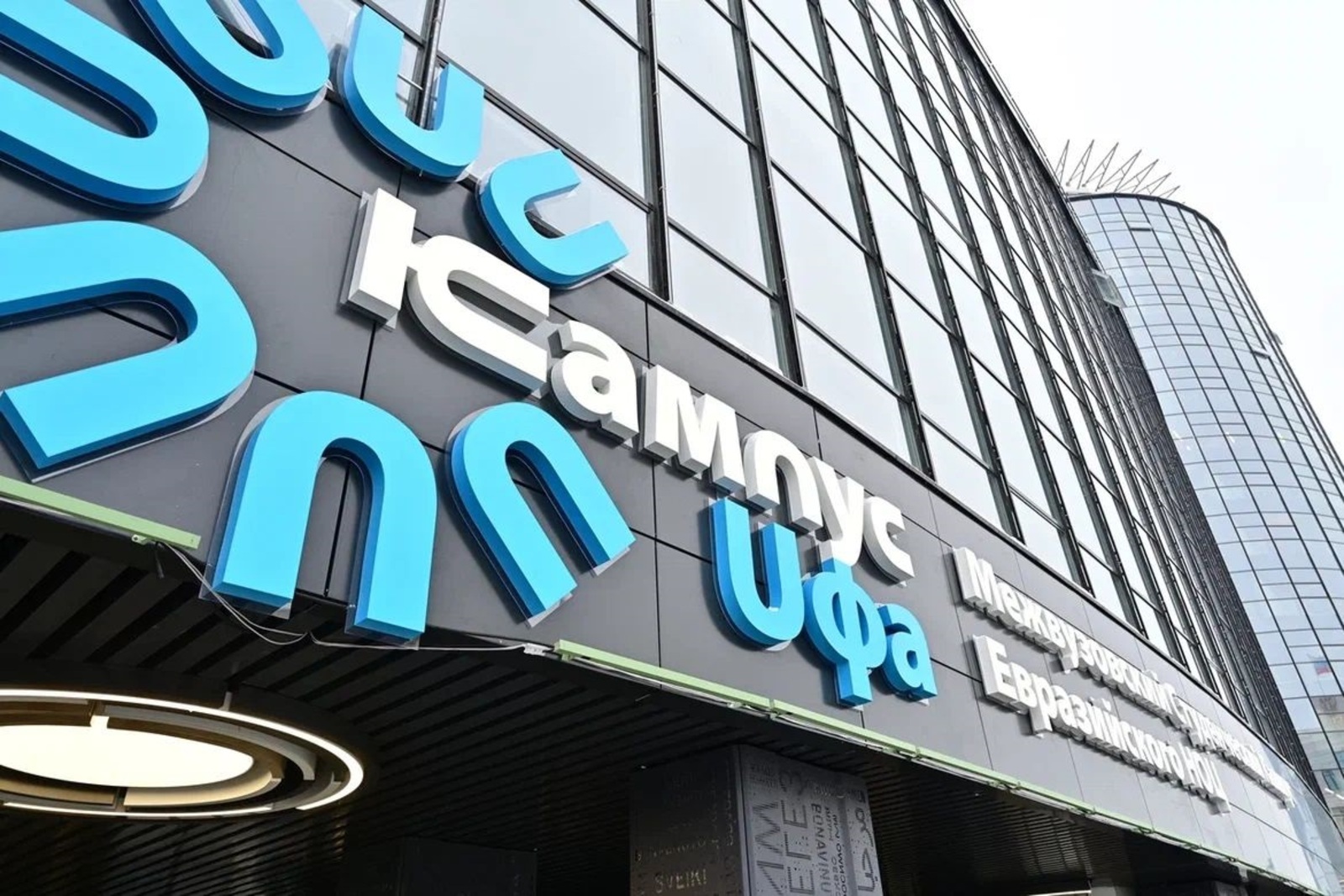 Студенты Межвузовского кампуса могут получить в диплом сразу две квалификации